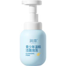 plus:润本（RUNBEN）儿童洗面奶 青少年洁面泡泡洁面乳护肤 200ml 1瓶