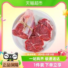 88VIP会员：祁连天宝 新鲜牛腱子牛肉牛腿肉生鲜牛肉火锅烧烤食材1000g