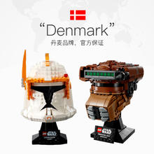 LEGO 乐高 星战头盔 75350 克隆人指挥官科迪 75351 莱娅公主博什（766粒+670粒）