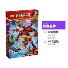LEGO 乐高 积木幻影忍者71812凯的忍者攀登者机甲积木玩具