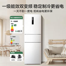 Midea 美的 三门家用小冰箱MR-251WTPE