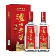 泸州老窖 中华特曲52度500ml*2瓶浓香型高度送礼白酒含礼袋