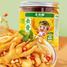 PLUS会员：王小卤 无骨鸡爪 柠檬酸辣味500g*4件
