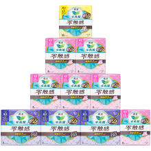 京东PLUS：Laurier 乐而雅 零触感特薄日夜组合卫生巾 76片（17cm*16p+25cm*48p+35cm*12p）