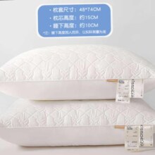 京东百亿补贴、plus会员：卡丝迪尔 DEARA类全棉枕头枕芯护颈 抗菌单边枕高枕 A类面料抗菌枕头 单只装 *4件