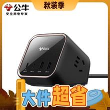 家装季：BULL 公牛 MS1353 山峰插座 C口35W快充1.5M