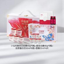 喵满分 小仙炖鲜炖燕窝超级桶燕窝礼盒40g*13瓶+面膜25ml4片+胶原饮50ml*6