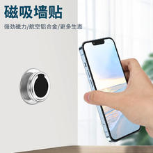 UURig 优瑞格 车载磁吸圆盘墙贴挂壁式手机支架使用大疆DJI苹果14iphone13磁力吸附12pro