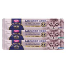 plus，需首购：麦富迪 barf霸弗主食猫条生骨肉 14g*3支