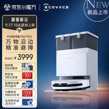 ECOVACS 科沃斯 T50 Pro 扫拖一体机