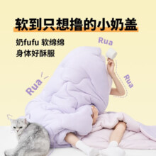 网易严选奶fu软绵懒人被 7A级超柔抗菌弹性纤维双面针织A类母婴面料 青柠黄绿 【四季被】150*200cm（1.2m床）