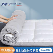 SOMERELLE 安睡宝 床褥 杜邦特氟龙三防软床垫150*200cm