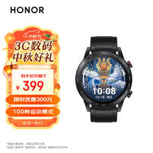 HONOR 荣耀 GS 3i 碳石黑 运动智能手表