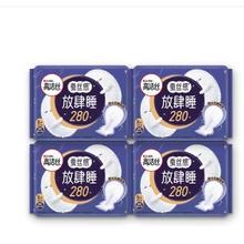 限移动端、京东百亿补贴：kotex 高洁丝 夜用卫生巾 280mm组合 32片装