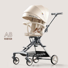 京东百亿补贴：playkids 普洛可 A8 婴幼儿推车