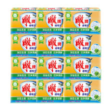 雕牌 透明皂 净爽青柠香202g*10块