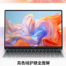 再补券、京东百亿补贴：荣耀 笔记本电脑 X14 Plus 2024 AI全能商务轻薄笔记本 16G+512G 高清60H