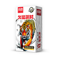 Elasun 尚牌 延时安全套 10只