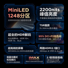 FFALCON雷鸟75英寸鹤7 24款 1248分区MiniLED 4+64G 智能液晶电视机 75R685C 75英寸 鹤7 24款