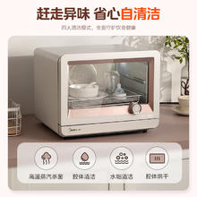 以旧换新、PLUS会员：Midea 美的 S1Pro 家用多功能蒸烤箱