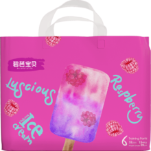 碧芭宝贝冰淇淋special系列拉拉裤XXL码32片(15kg以上)尿不湿裤型尿裤