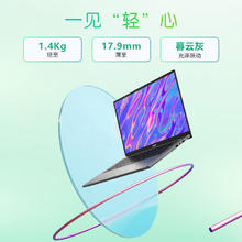 acer 宏碁 非凡GO青春版十三代笔记本电脑GO青春i5-13500H-16G/1T