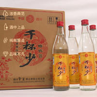 BAO LIAN 宝莲 千杯少畅饮浓香型白酒52度高度光瓶口粮酒500ml*6