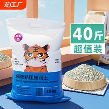 猫砂包邮10公斤20kg40斤除臭10斤柠檬膨润土猫砂10kg20斤猫咪用品