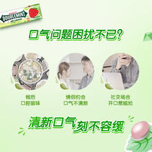 88VIP会员：DOUBLEMINT 绿箭 无糖薄荷糖草莓味约35粒23.8g铁盒零食吃货便携