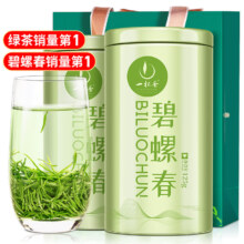 百亿补贴：一杯香茶叶 绿茶明前嫩芽碧螺春250g 2024新茶春茶散装礼盒