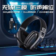 百亿补贴：XIBERIA 西伯利亚 K01S三模无线头戴式蓝牙耳机电竞游戏超长续航听声辩位