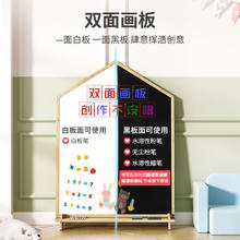 SOFS 双面画板支架式宝宝小黑板家用大白板立式幼儿涂鸦写字绘画板 L码 无底座