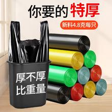百亿补贴：垃圾袋加厚特厚手提式垃圾袋子大号家用背心一次性厨房加厚塑料袋