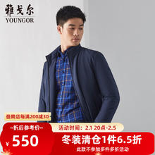 YOUNGOR 雅戈尔 男士上衣外套 VMCJ409946GQA