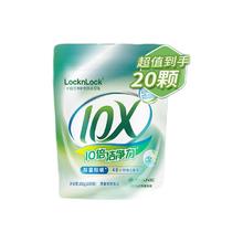 LOCK&LOCK 倍洁净洗衣凝珠三合一 20颗*1袋