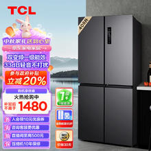 TCL BCD-408WPJD 风冷十字对开门冰箱 408L 星曜灰