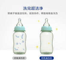Anmous 安慕斯 洗奶瓶清洗剂婴儿泡沫清洗液洗洁精宝宝果蔬清洁洗碗餐具