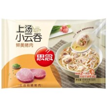 思念 上汤小云吞 × 3件