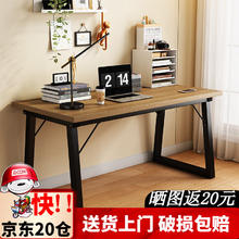 赛森 电脑桌 台式电竞桌 120*60cm 胡桃色