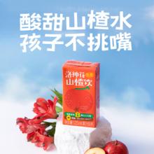 HOPE WATER 好望水 果汁洛神花山楂饮料125ml*4山楂汁便携小包