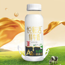 PLUS会员：悦鲜活 鲜牛奶 260ml 组合装 450A2*2+260A2*8+赠送丝慕黑巧一瓶