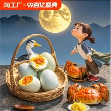 正宗黄河滩蟹黄流油咸鸭蛋