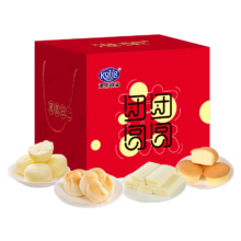 再降价、百亿补贴：港荣蒸蛋糕 团团圆圆礼盒1060g 中秋礼盒 早餐蛋糕点心面包整箱办公室休闲食品公司团购