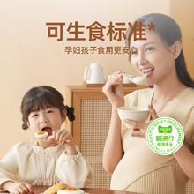 88VIP会员：喵满分 精选可生食鸡蛋30枚1.5kg 顺丰直送无抗无沙门氏菌无蛋腥味