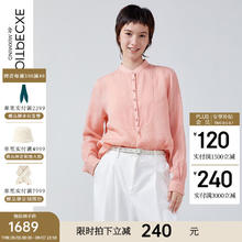 例外 EXCEPTION）女装24春季新款植物染色半门襟设计纯色衬衫上衣 粉橙 34Y(155/80Y)