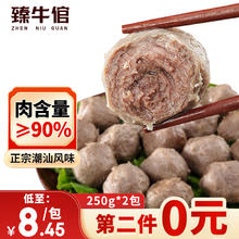 特大果 新疆大西梅 净重 2.5斤装 单果40-60g