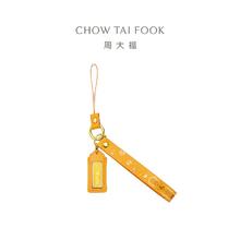 CHOW TAI FOOK 周大福 足金黄金金币金章钥匙扣 EOR866