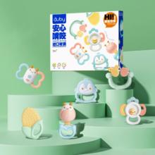 澳贝婴儿手摇铃玩具宝宝牙胶