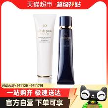 88VIP会员：肌肤之钥 CPB 肌肤之钥 臻选两件套礼盒 隔离37ml+洁面125ml