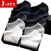 概率券：J-BOX 男士夏季薄款船 5双